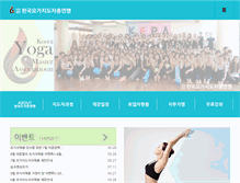 Tablet Screenshot of kinara.net